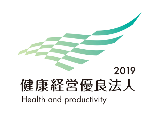 健康経営優良法人2019ロゴ